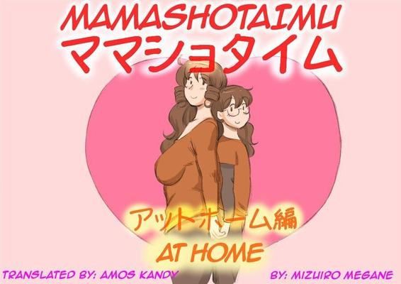 Mama Shot-ime - At Home