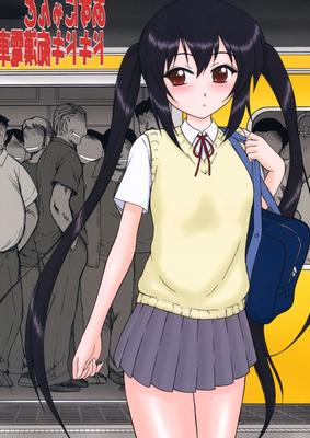 Azunyan