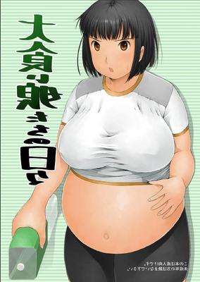 Every Day Glutton Girl (belly inflation hentai in English)