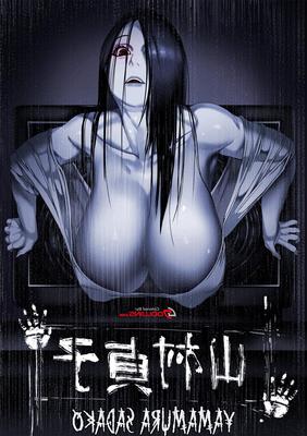 Yamamura Sadako – uma história de fantasmas