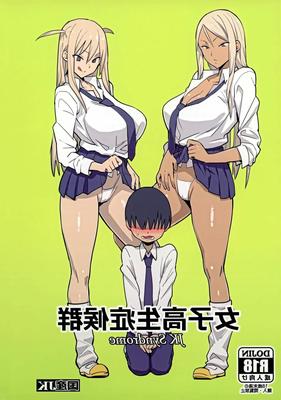 アーティスト ヴェルゼ女子高校生群 rus